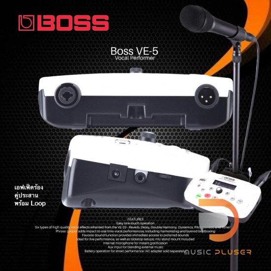 BOSS VE-5 vocal parformer（WH） Boss VE-5 Vocal Performer - White | Sweetwater